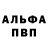 АМФЕТАМИН Розовый BorgiroRoman