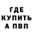 ГАШ Изолятор Tuoff