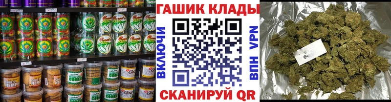 купить закладку Малоархангельск Еда ТГК марихуана