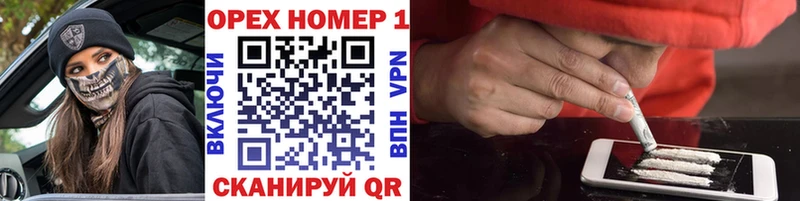 блэк спрут как войти  Малоархангельск  Кокаин Fish Scale 