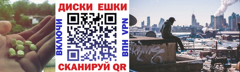 Экстази VHQ Малоархангельск