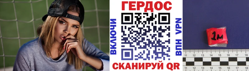 ГЕРОИН афганец  Малоархангельск 