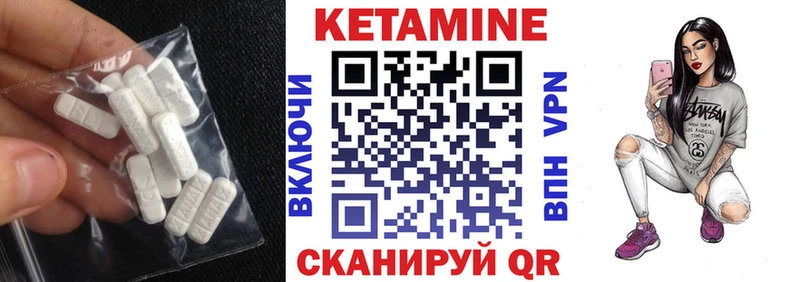 КЕТАМИН ketamine  Малоархангельск 