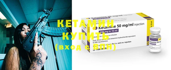 кокаин VHQ Костерёво