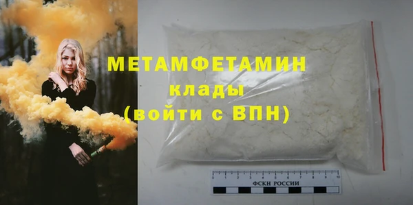 кокаин VHQ Костерёво