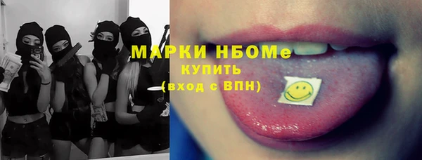 кокаин VHQ Костерёво