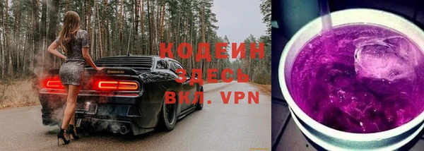 кокаин VHQ Костерёво