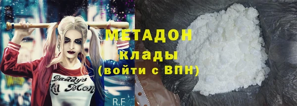 кокаин VHQ Костерёво