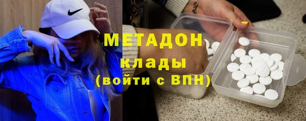 кокаин VHQ Костерёво