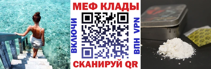 сколько стоит  mega ссылки  МЯУ-МЯУ мяу мяу  Малоархангельск 