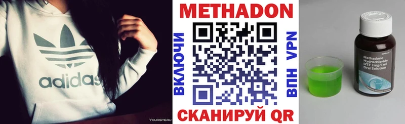МЕТАДОН мёд  ссылка на мегу вход  Малоархангельск  купить  сайты 