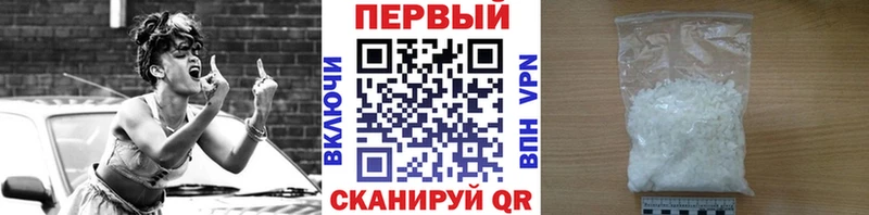 Первитин Methamphetamine Малоархангельск