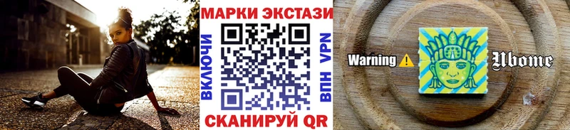 наркотики  blacksprut ССЫЛКА  Наркотические марки 1,5мг  Малоархангельск 