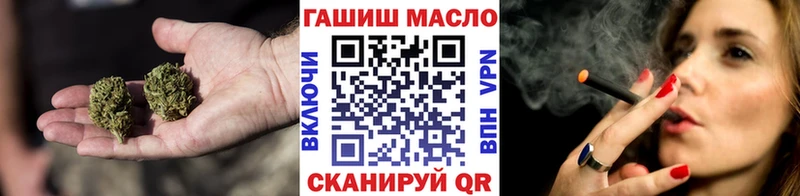как найти закладки  Малоархангельск  ТГК вейп 